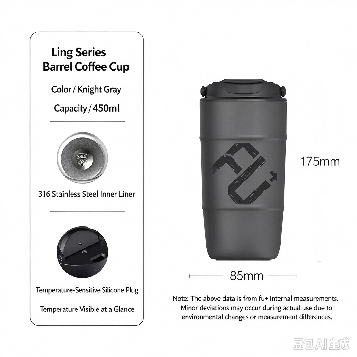 Knight Gray 450ml Ling Series Barrel Coffee Cup with Temperature-Sensitive Plug